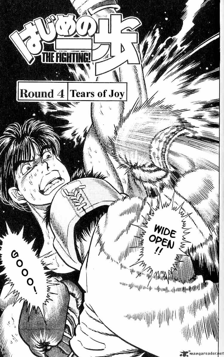 Hajime no Ippo: Fighting Spirit, Chapter 4 image 01